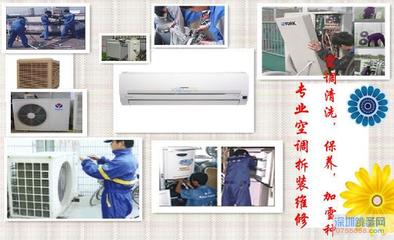 深圳和眾空調(diào)安裝維修公司 專業(yè)空調(diào)與家具安裝服務一體化解決方案