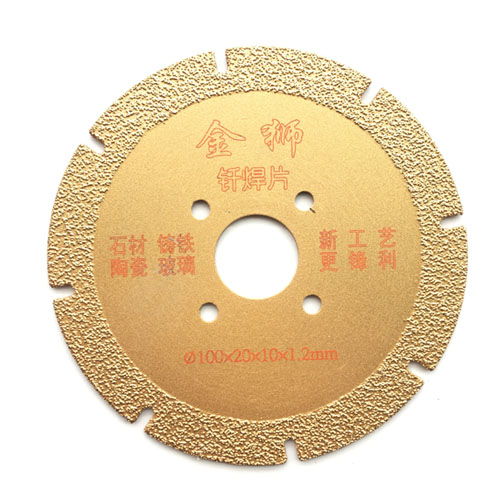 金剛石釬焊切割片 多材料高效加工的核心工具