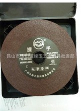 握手牌切割片 最新最全產(chǎn)品參考與選用指南